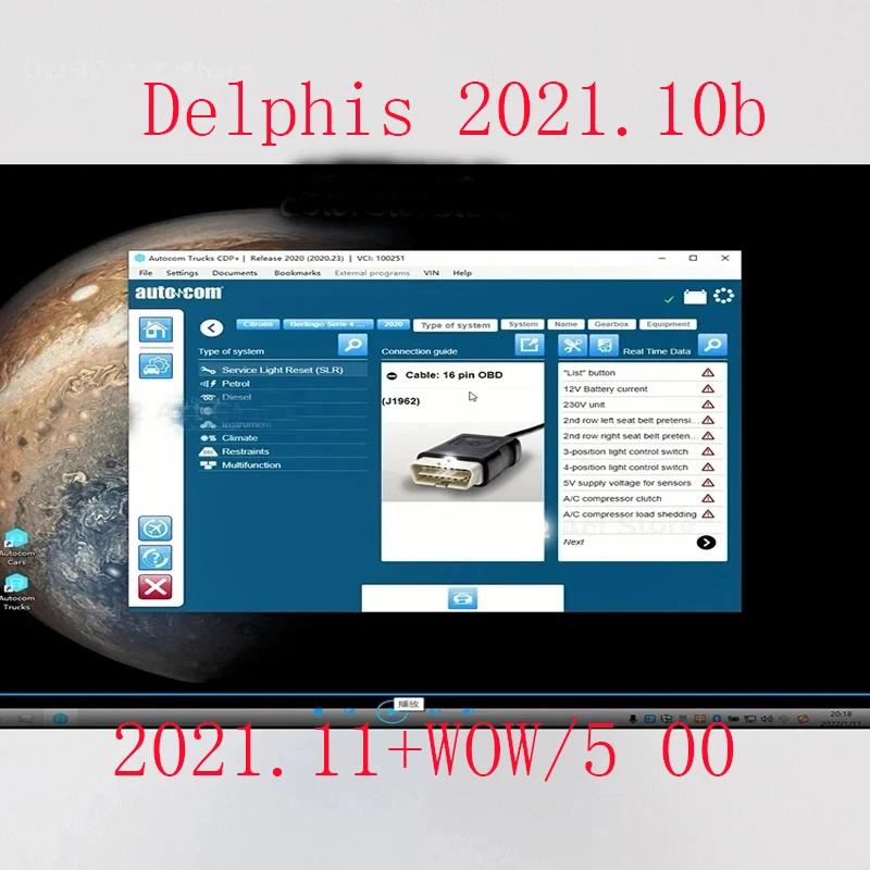 ֽ Delphis  ڵ  Softy, Autocoms 2021.11 + WOW/5 00 12, Keygen DS 150 0BD2  , 2021.10b
